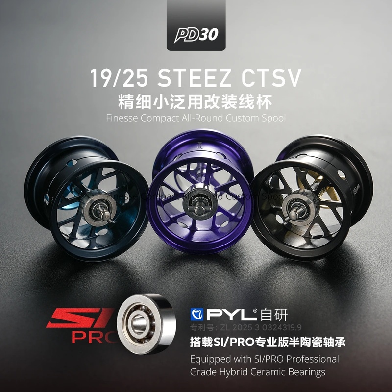 PYL PD30 Gemodificeerde Spoel  - Reel Spare Spool recensie en prijs